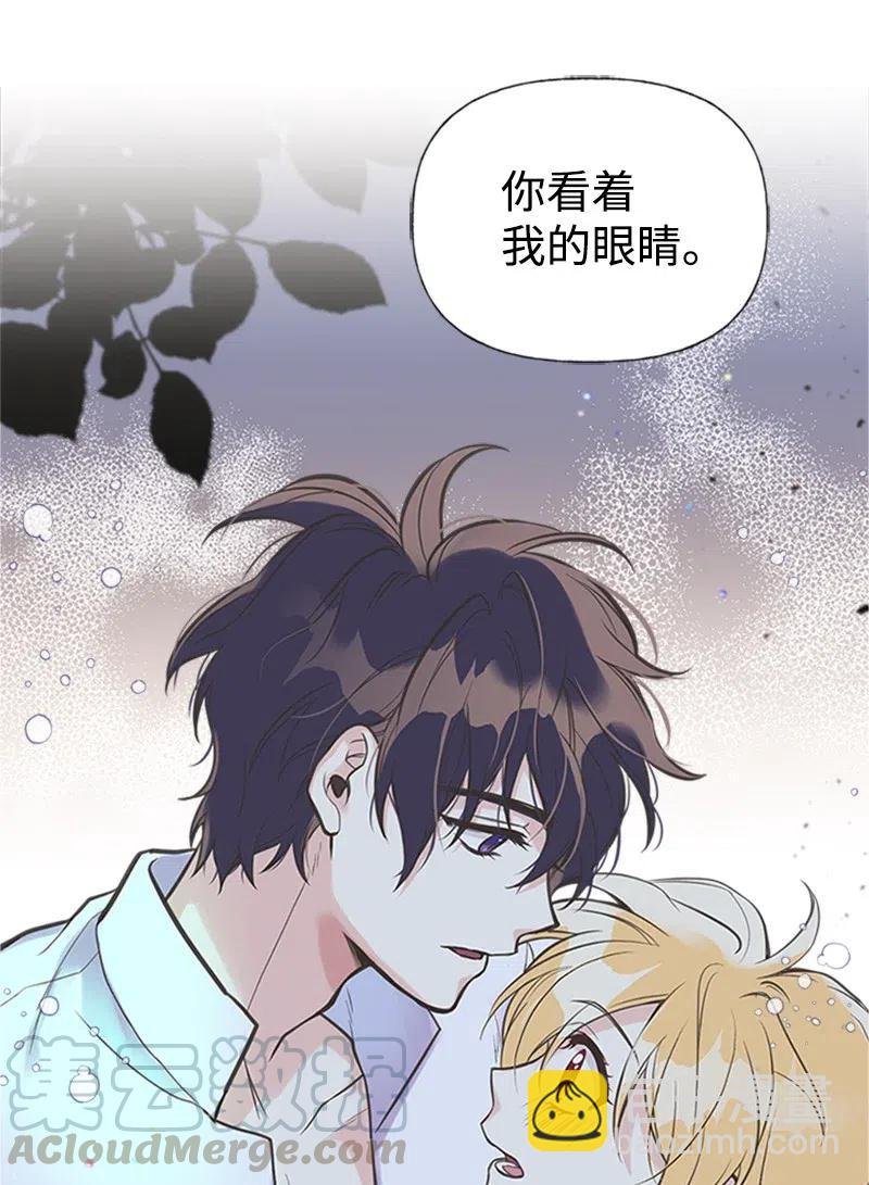 16 暴露身份