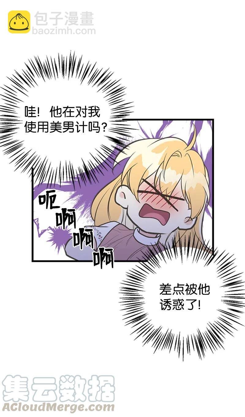 18 又捡回一个男人？
