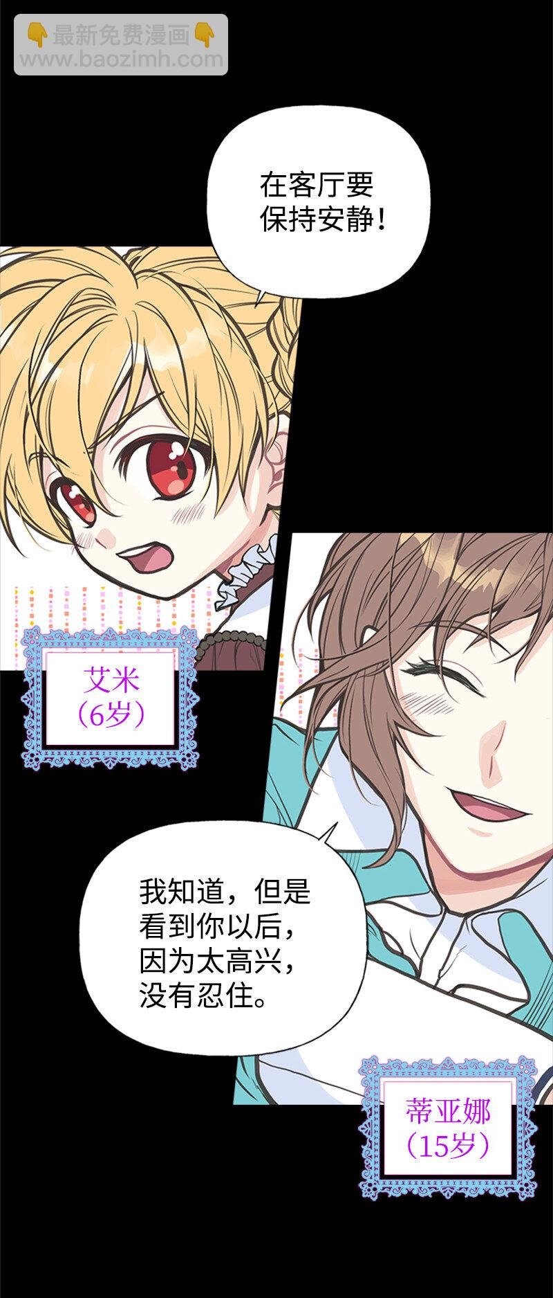 02 里诺·伊贝格