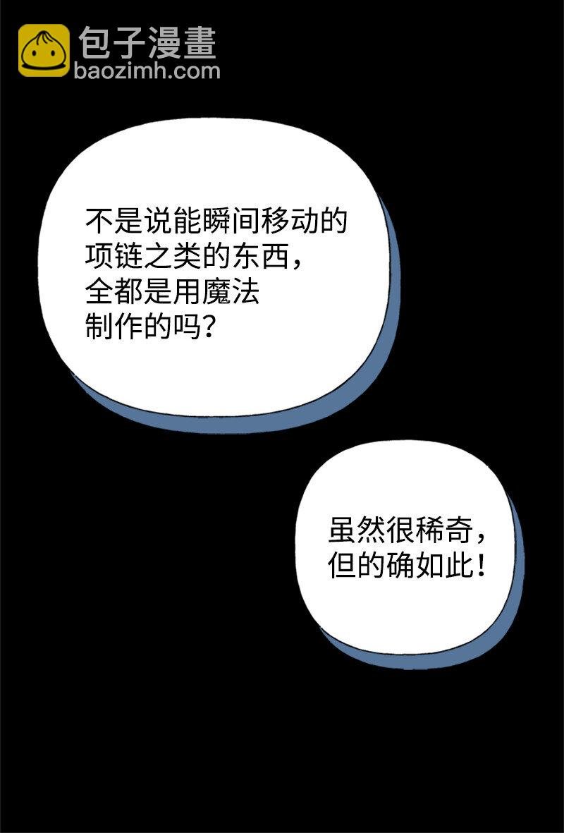 02 里诺·伊贝格