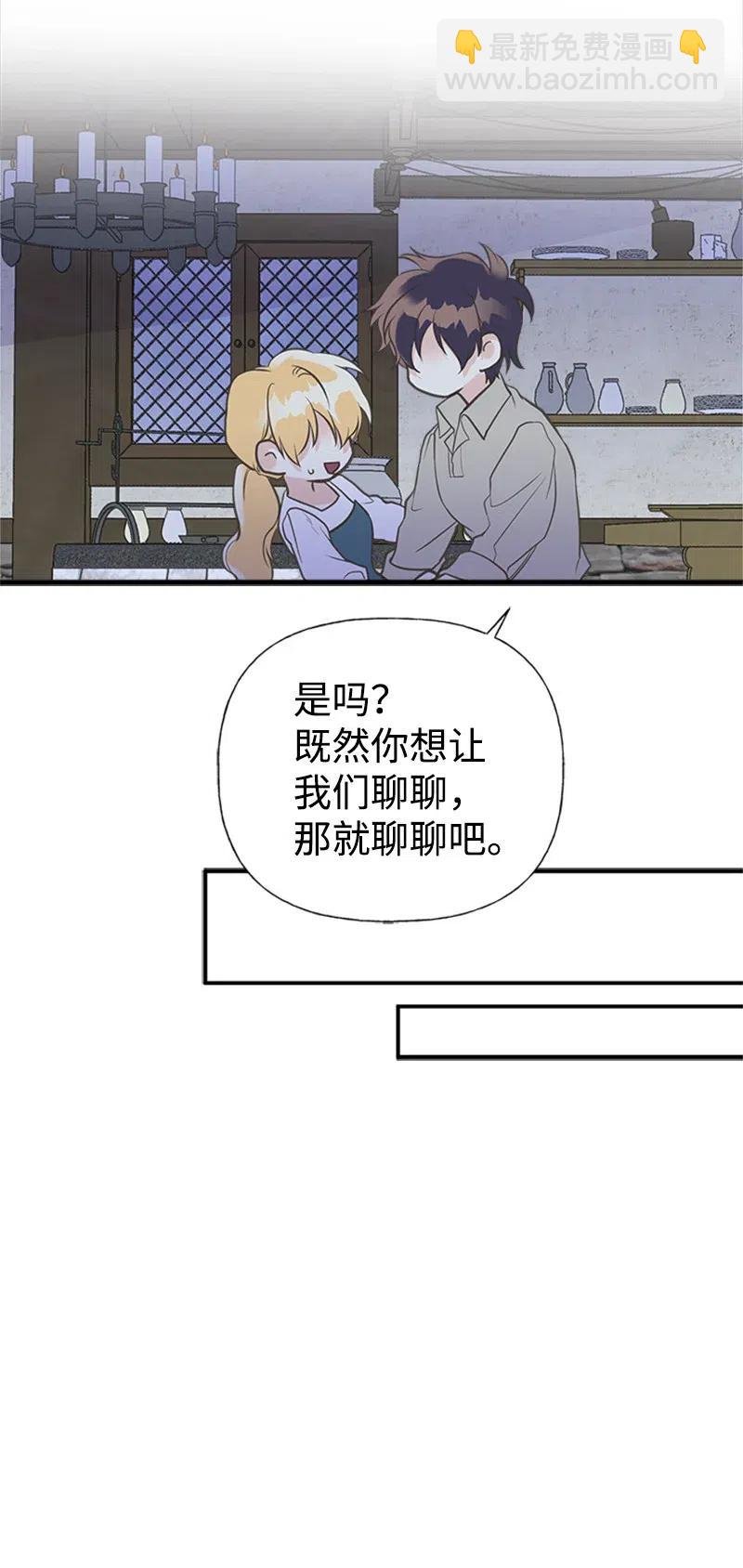 20 危机四伏