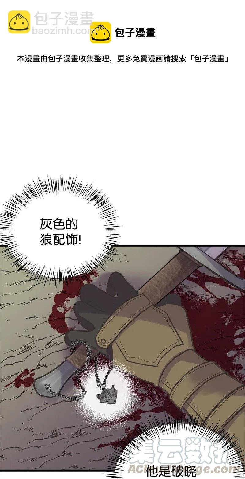 24 苦苦哀求