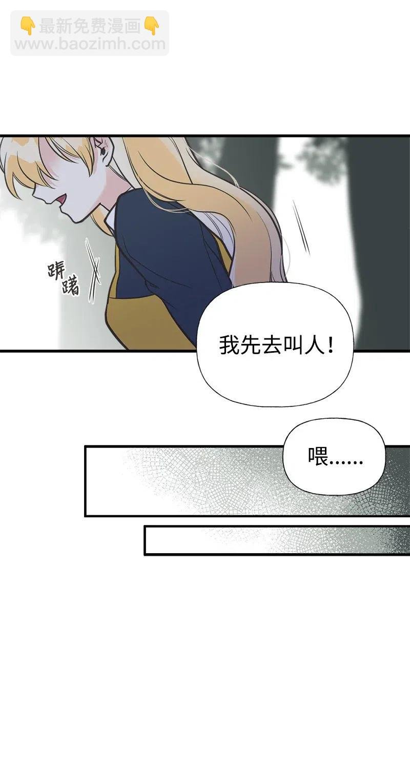 24 苦苦哀求