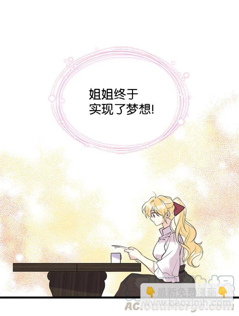27 美男子登场