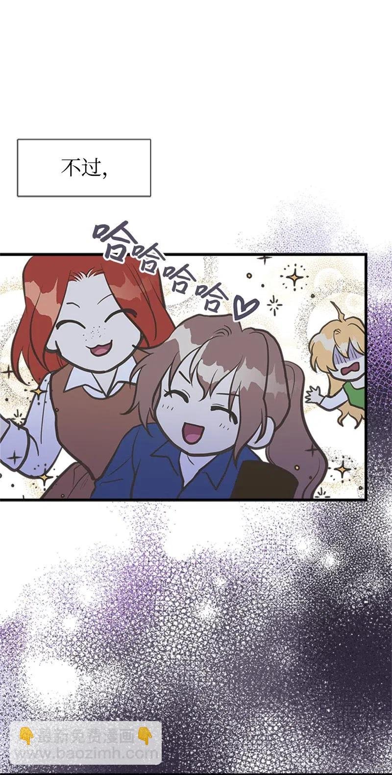 27 美男子登场