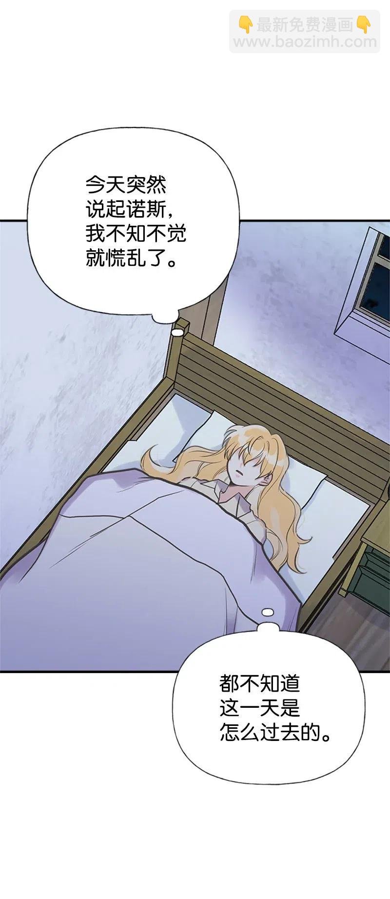 27 美男子登场
