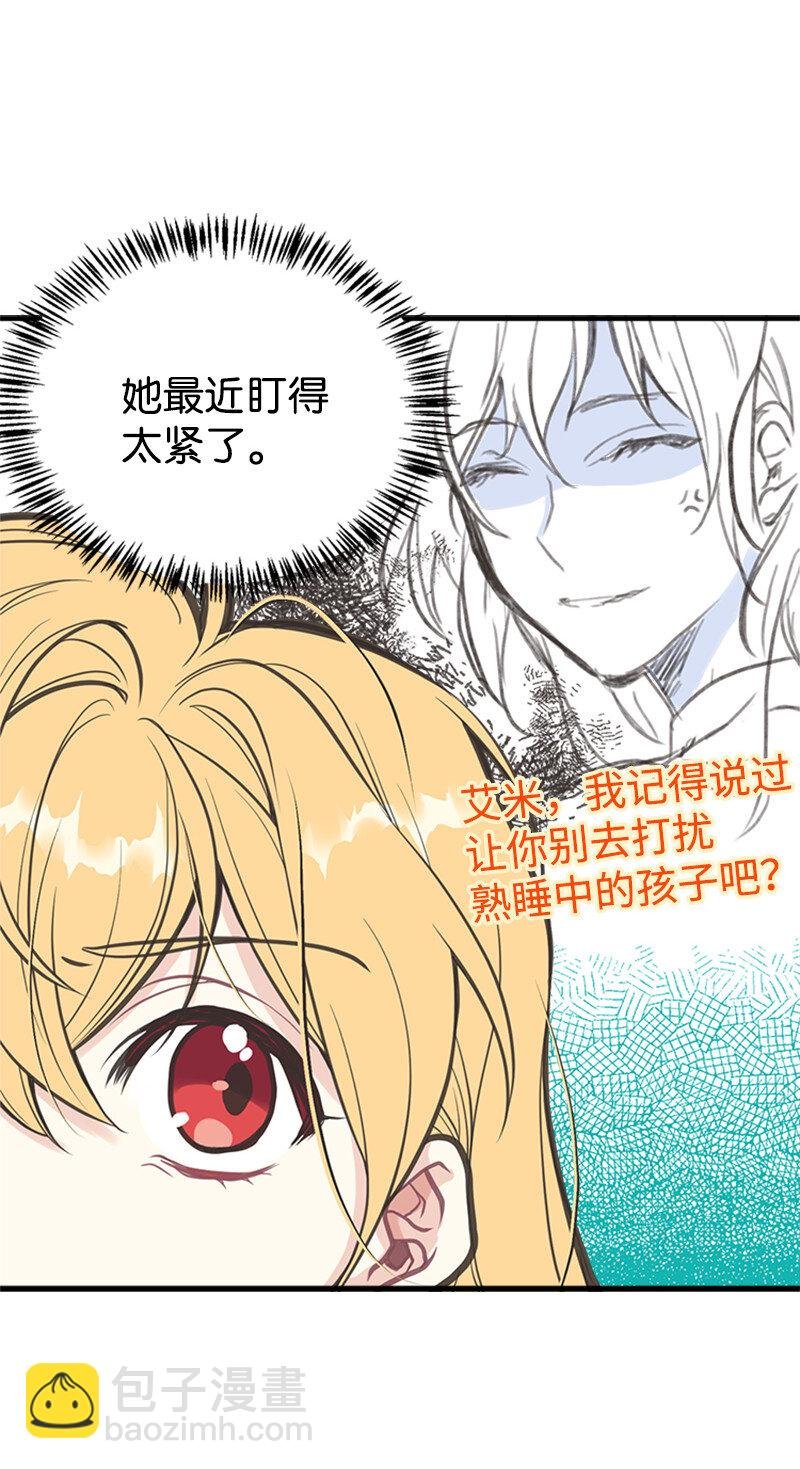 03 美男子出炉