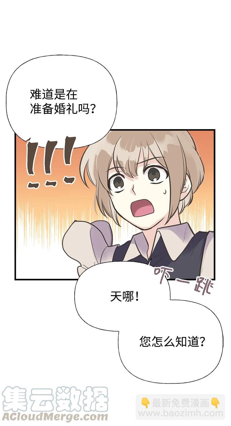 32 公爵府邸