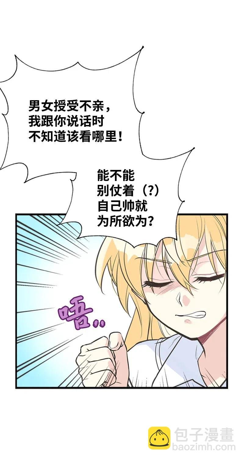 05 习惯疼痛