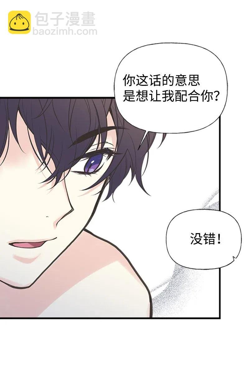 05 习惯疼痛