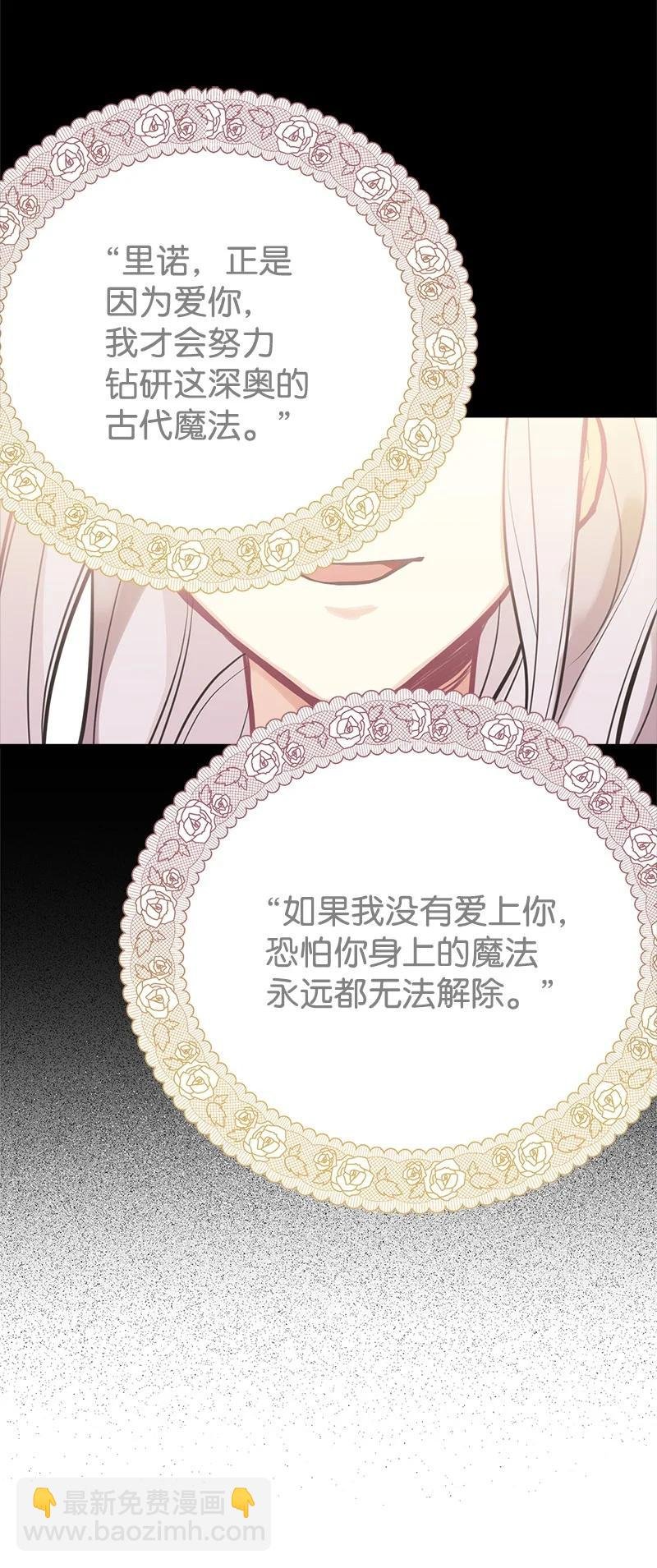 54 幡然醒悟