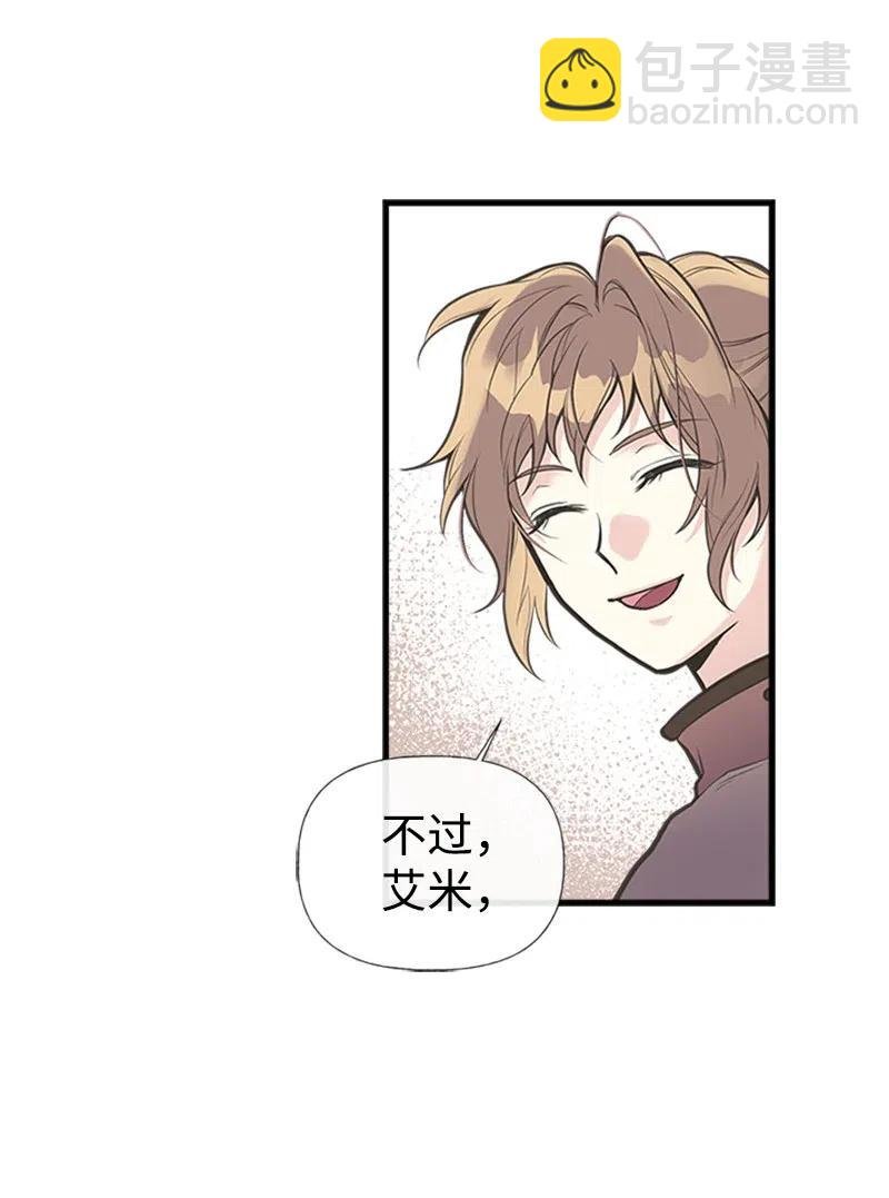 06 诺斯受伤