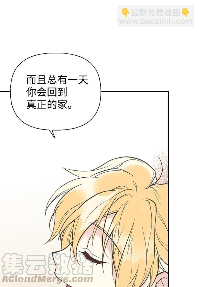 06 诺斯受伤