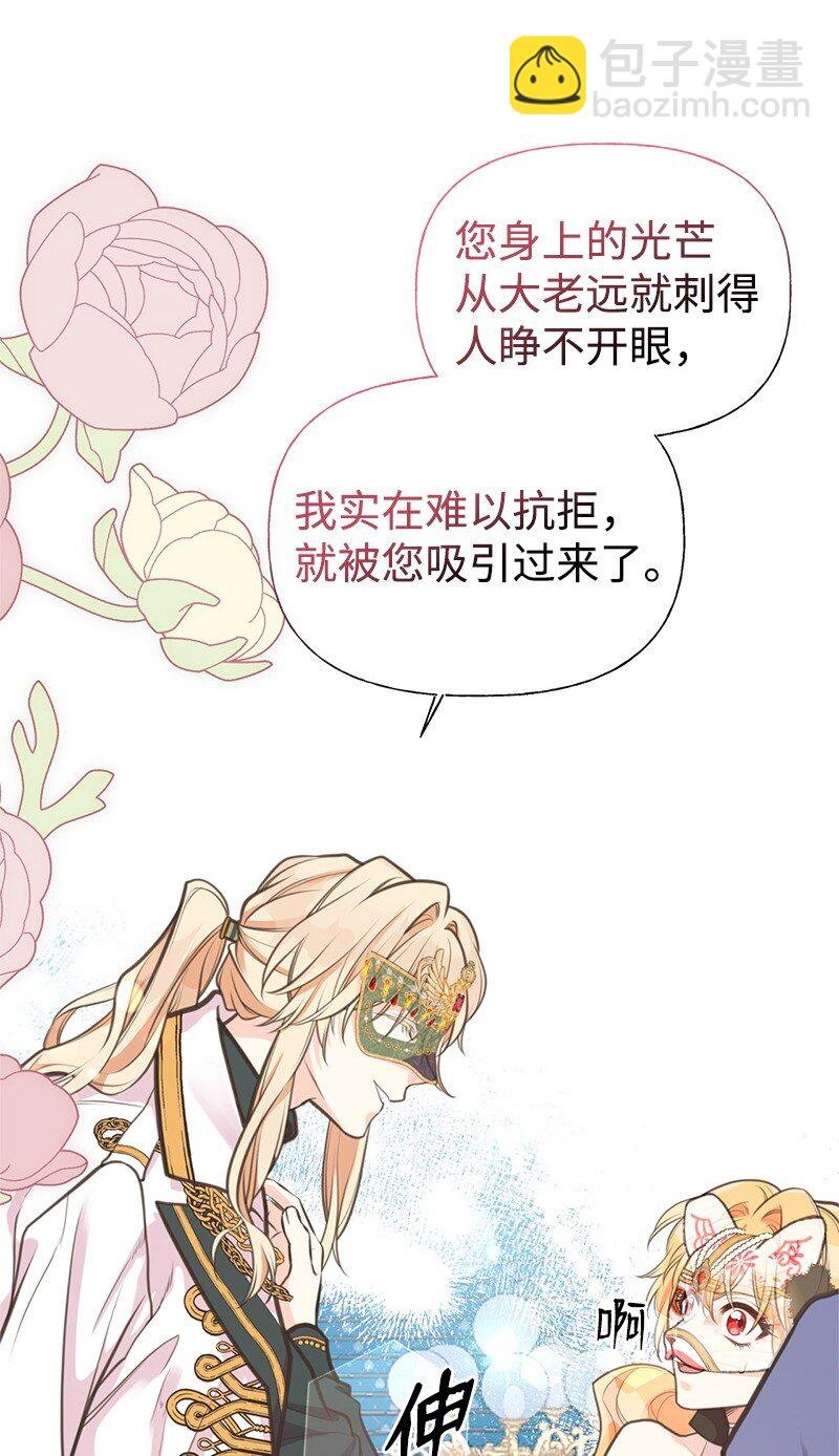 70 杀气腾腾的宴会