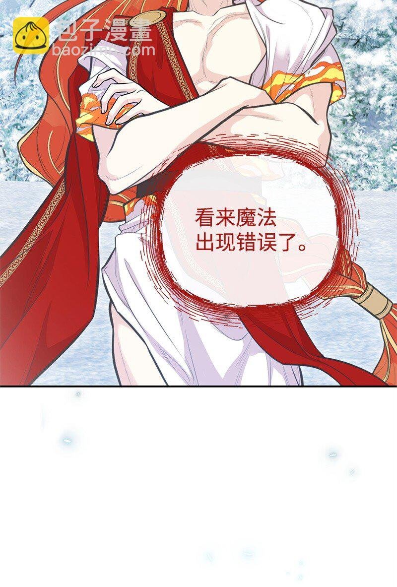 83 里诺的记忆