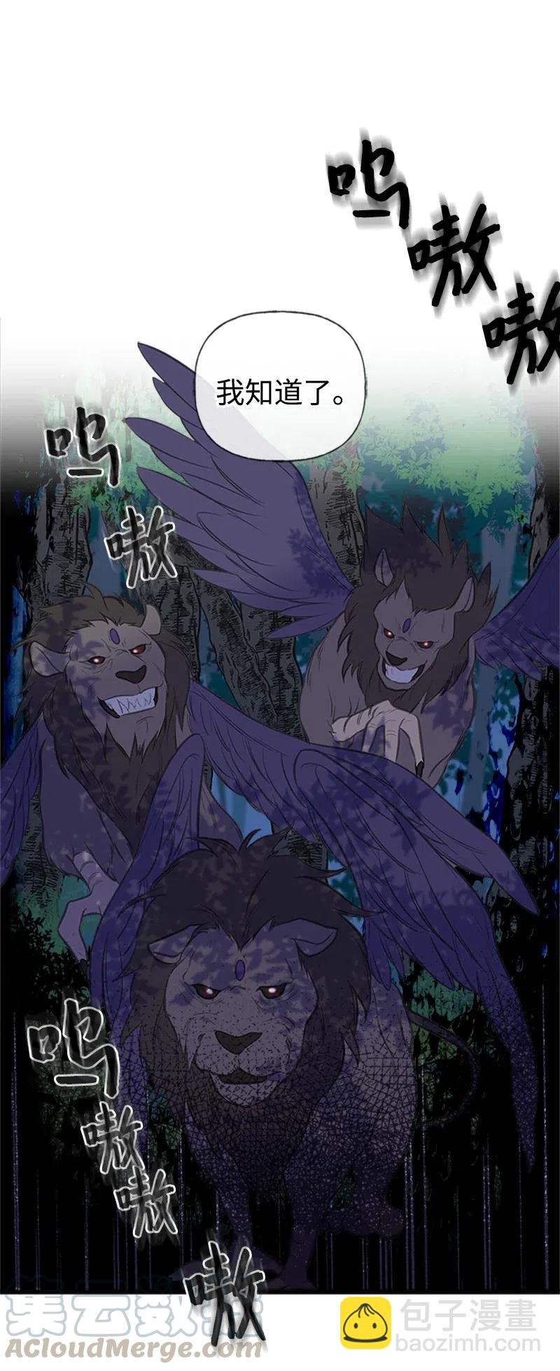09 老房子