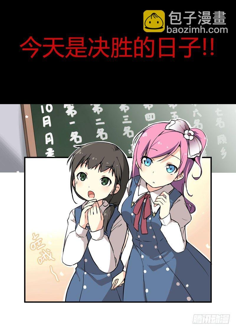 01决战日