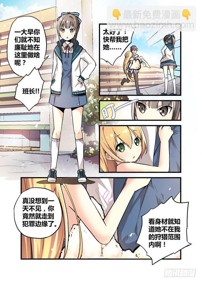 10德艺双馨桃染染