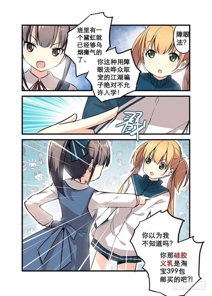 11啊，腰斩了！