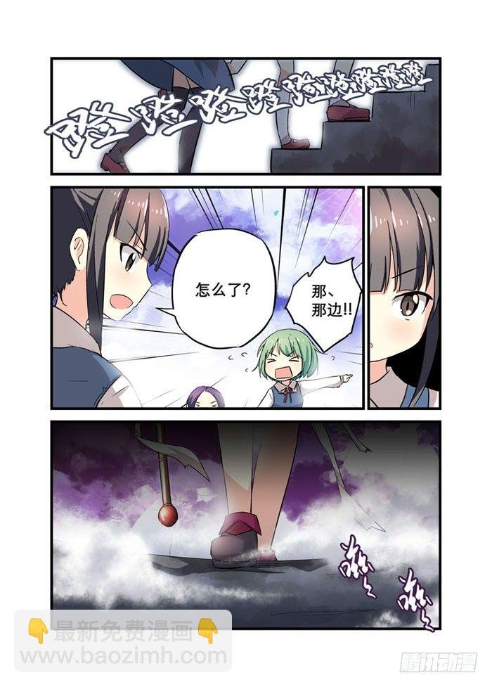 11啊，腰斩了！
