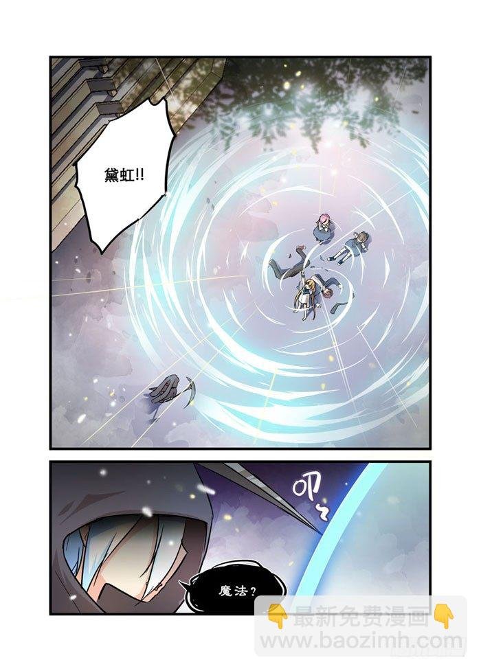 12机会是留给有钱人的