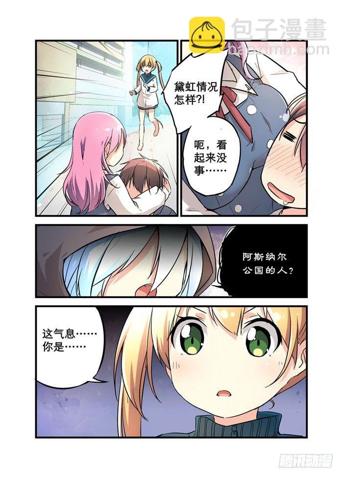 12机会是留给有钱人的