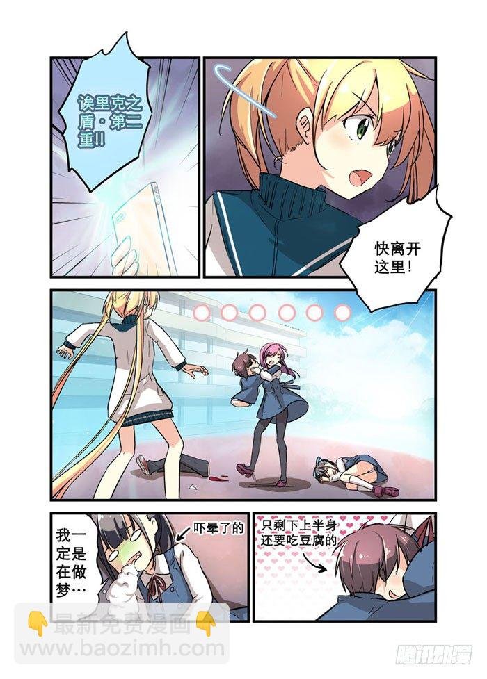 12机会是留给有钱人的