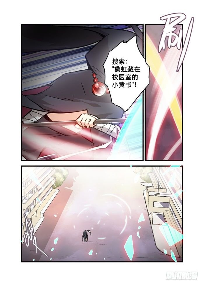 12机会是留给有钱人的