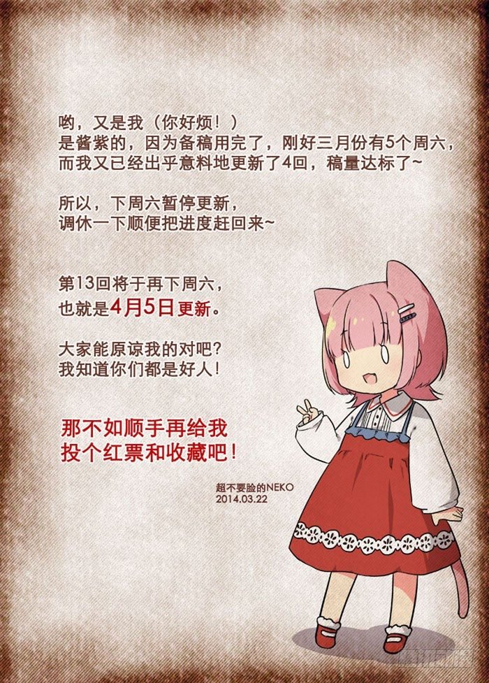 12机会是留给有钱人的