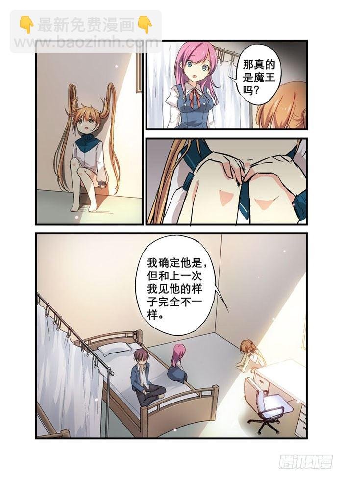 13为何不买流量包呢