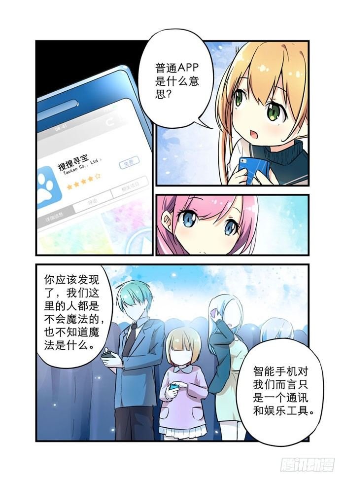 13为何不买流量包呢