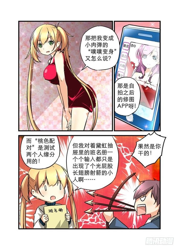 13为何不买流量包呢