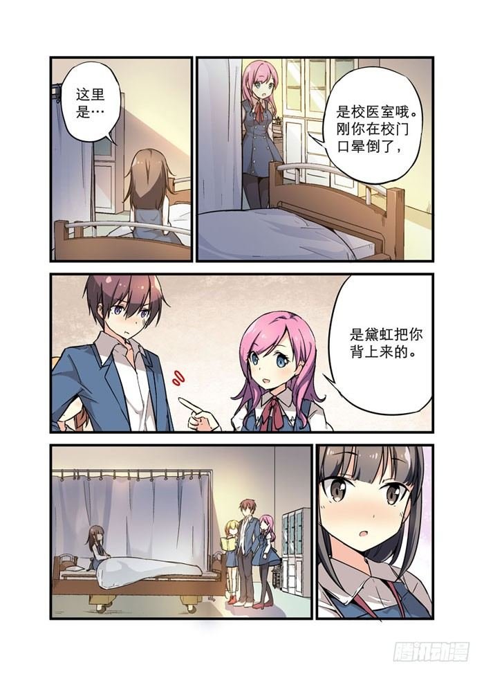 14见面礼