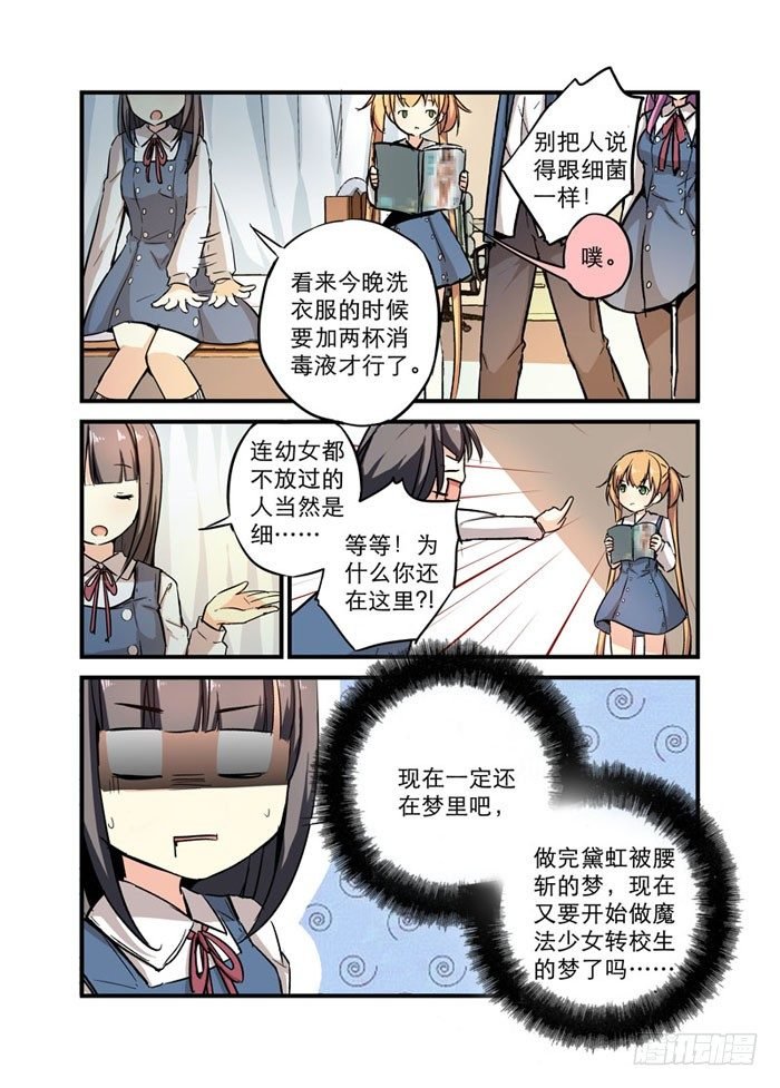 14见面礼