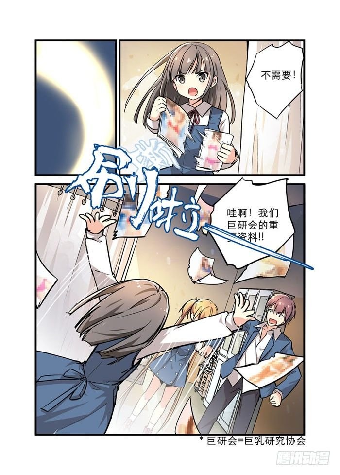 14见面礼