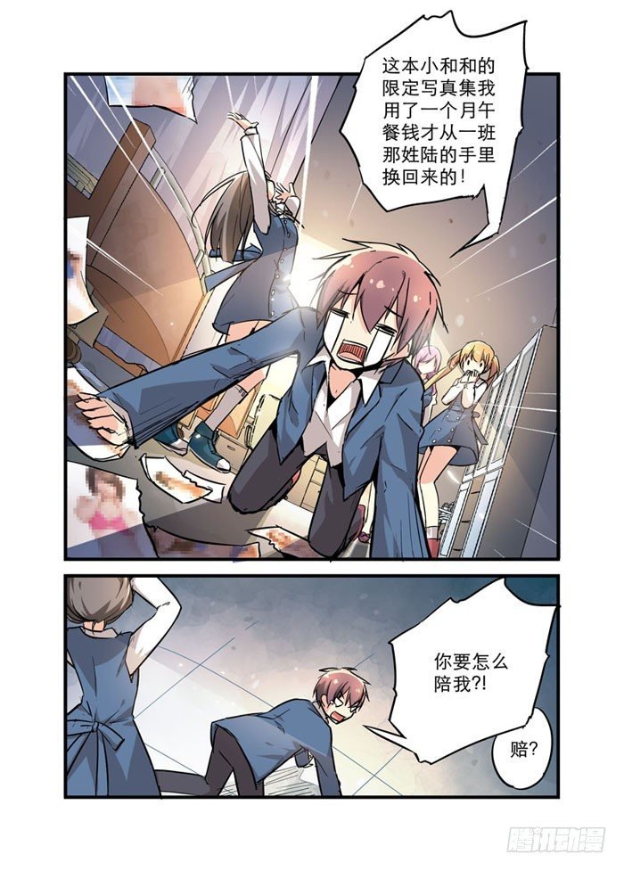 14见面礼