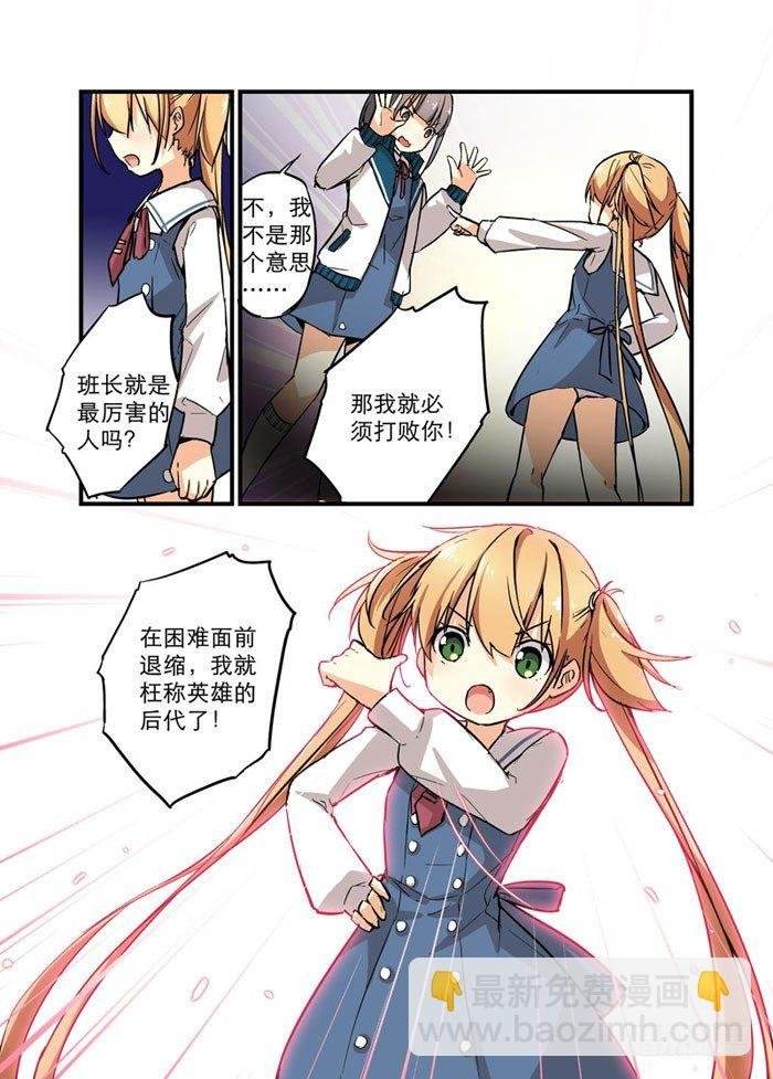 14见面礼