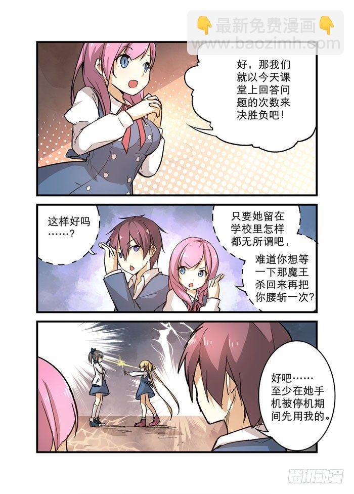 14见面礼