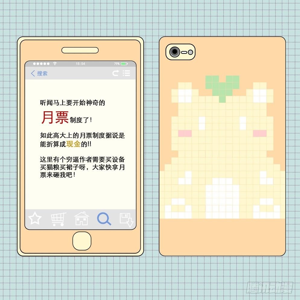 14见面礼