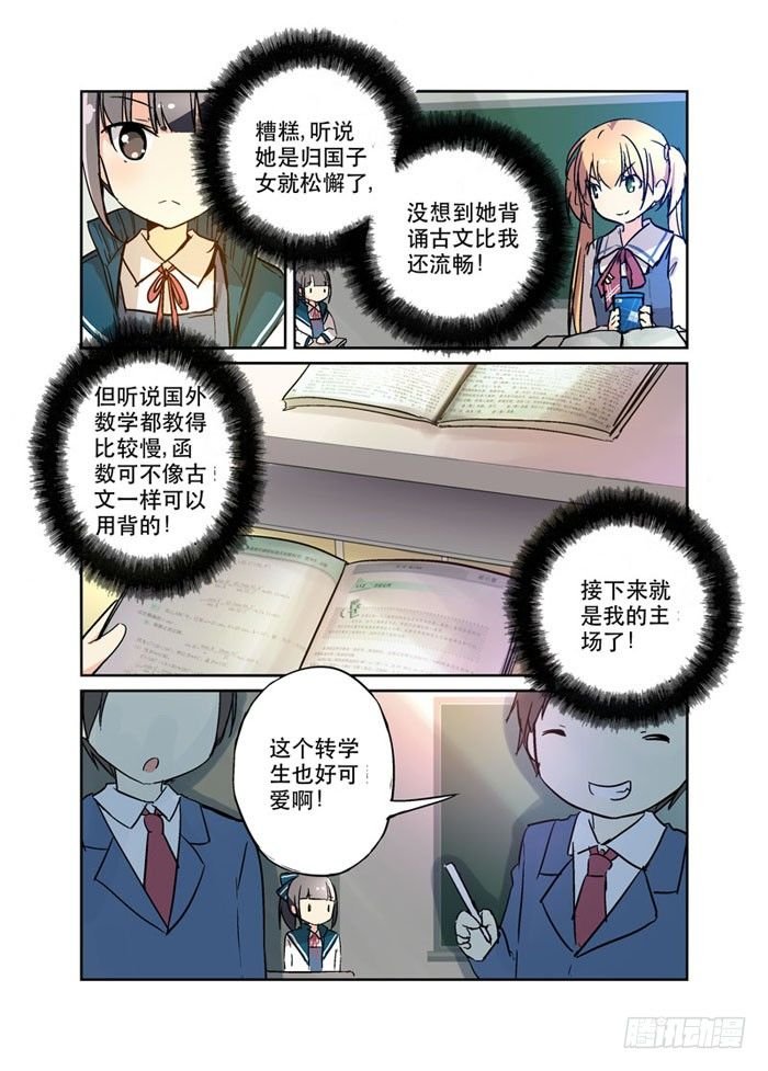 15网瘾虽易
