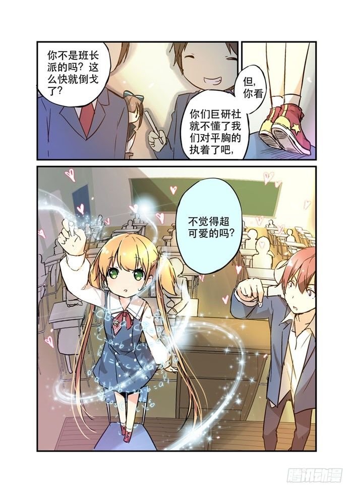 15网瘾虽易