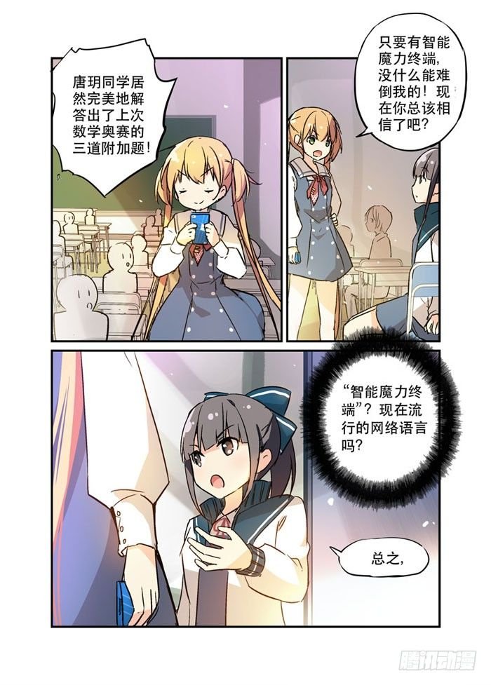 15网瘾虽易