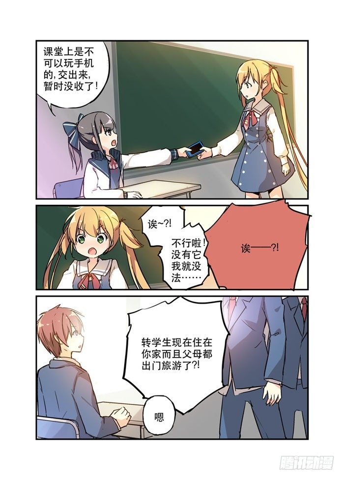 15网瘾虽易