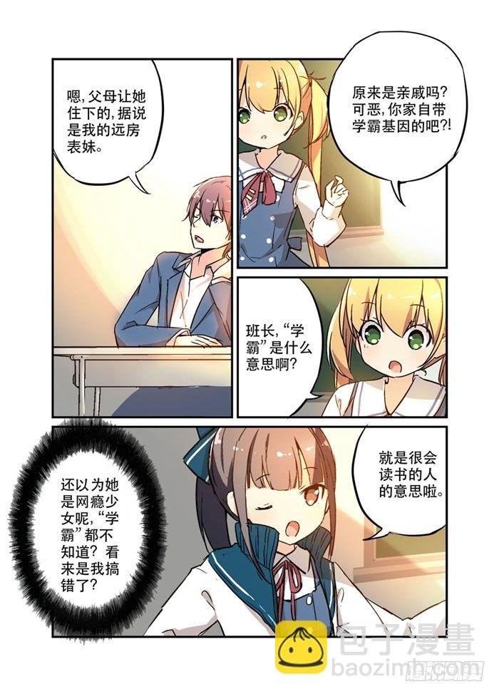 15网瘾虽易
