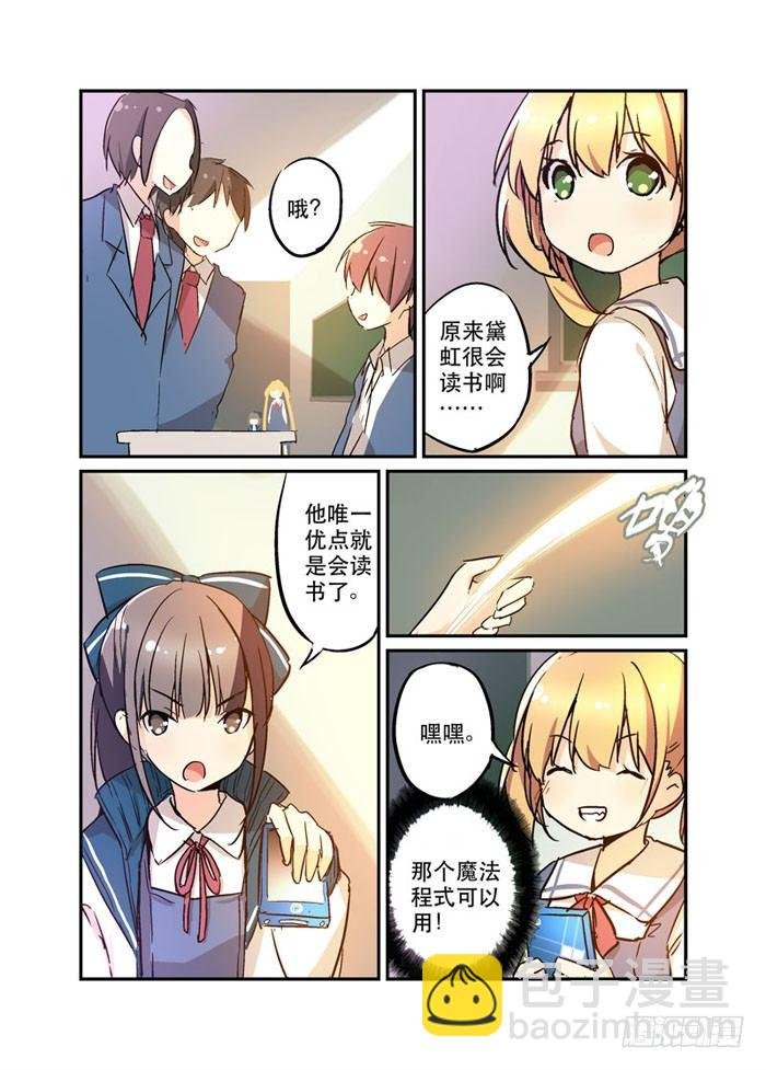 15网瘾虽易