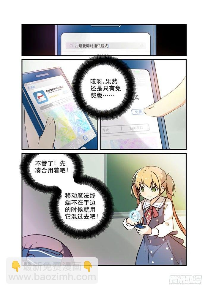 15网瘾虽易