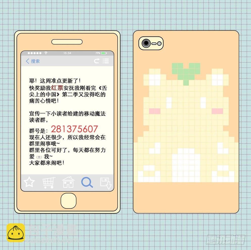 15网瘾虽易