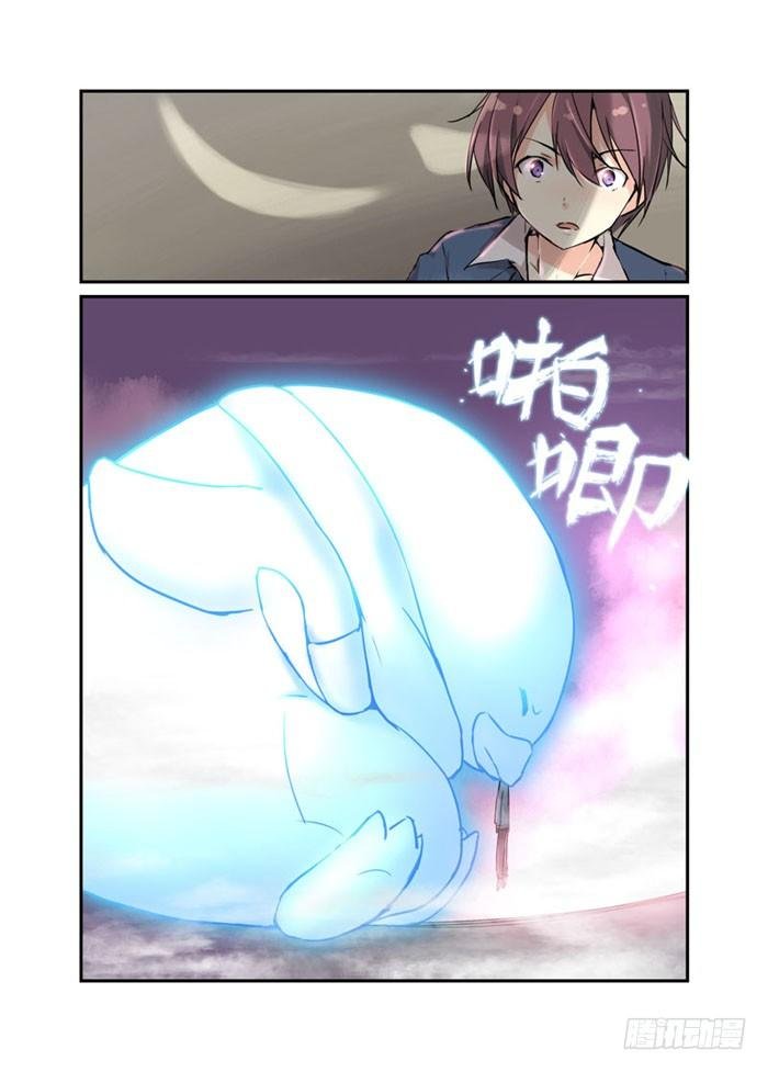 16电击不易