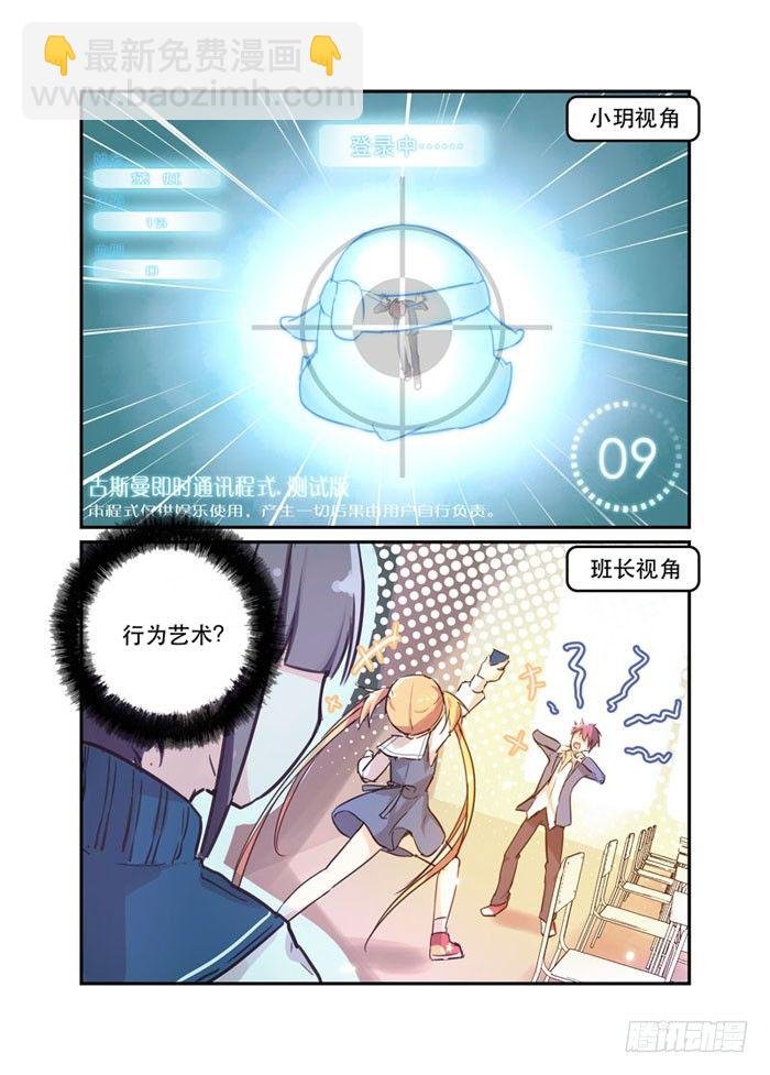 16电击不易