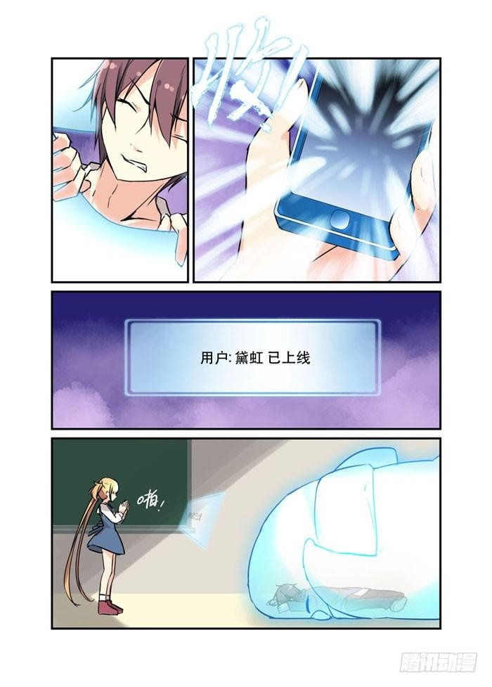 16电击不易